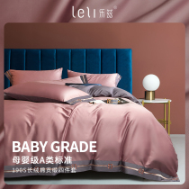 Spring and Autumn Bedding Kit Long-staple Cotton Bed Four-piece Cotton Cotton 100 Sheets quilt cover High-end Simple Atmosphere