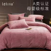 Nordic ins style embroidered milk velvet bed four-piece sheet flannel winter thickened double-sided velvet flannel