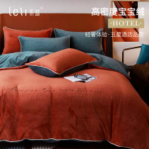 Thickened Baobao velvet warm coral velvet flannel bed plus velvet four-piece baby velvet milk velvet winter double-sided Velvet