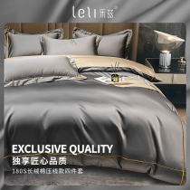 Light luxury 180s long staple cotton four-piece cotton cotton 100 sheets quilt cover solid color high-end bedding nude sleep