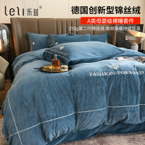 Class A winter thickening quick heat 2 generation brocade velvet milk coral velvet four-piece flange double-sided velvet bedding three
