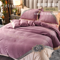Autumn and winter milk velvet four-piece padded coral fleece sheets double-sided plus velvet quilt cover embroidered flannel bedding