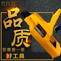 Hexingli sewing agent glue gun Double group glue gun Double tube glue gun Real porcelain glue special help beauty seam glue gun