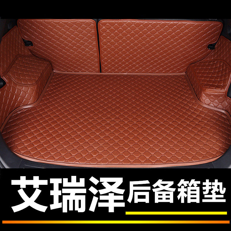Chery Azer GX Customized Back Mat is all surrounded by the dedicated 2021 new 21 car tail box pad 20