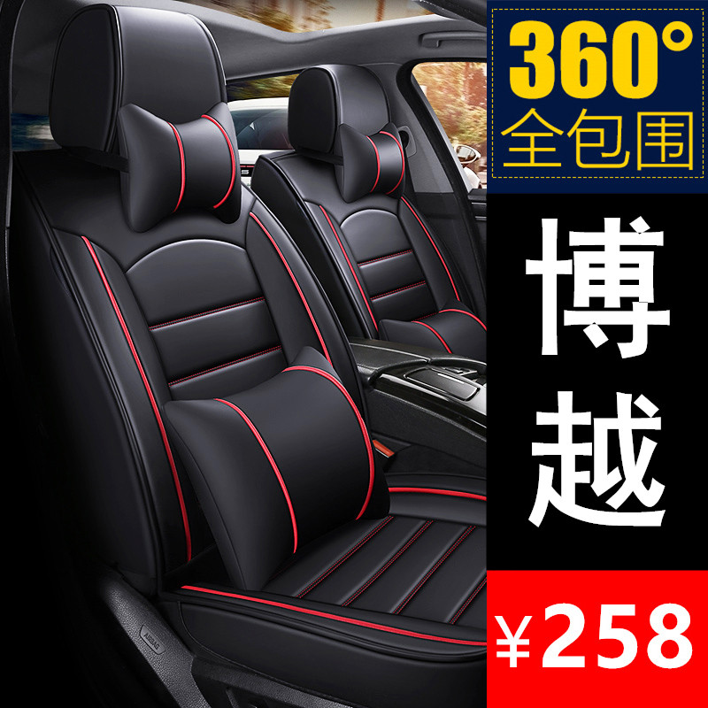 Suitable for 2020 new gelibou suv car cushion all season universal seat cover full bag seat cover seat cushion