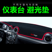 Customized car instrument panel light-proof cushion center console shading sun-proof sun-proof and non-slip instrument panel