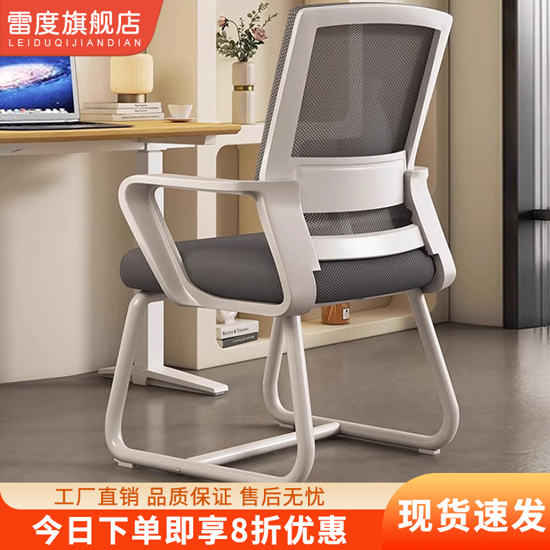 Computer chair comfortable for a long time with office chair Dormitory University Students Leaning Back Chair Comfort Home Study Desk Stool-Taobao