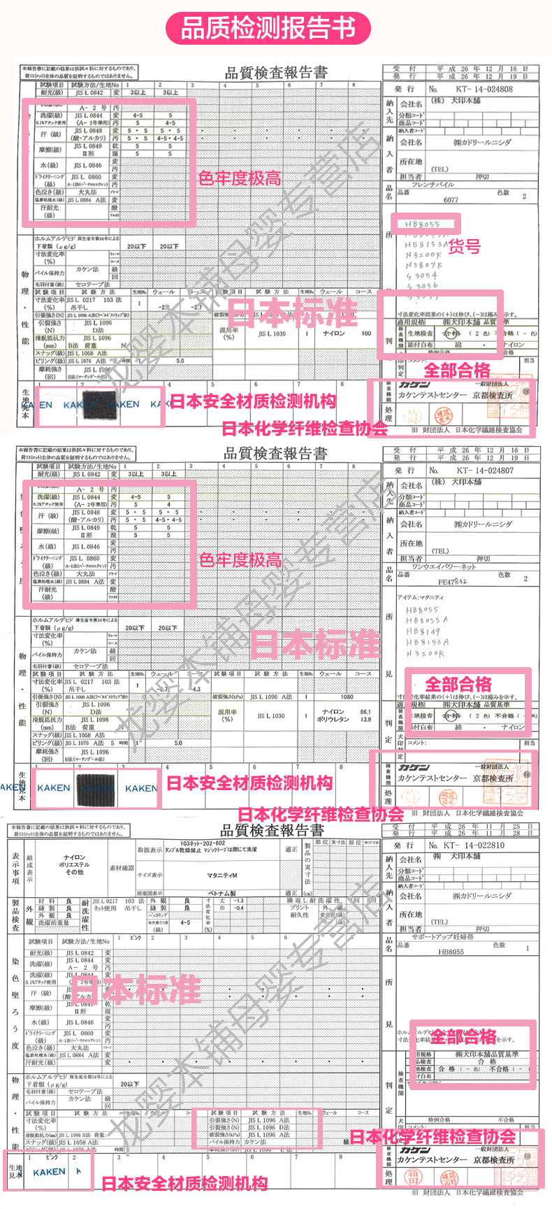 HB8055詳情頁_17.jpg