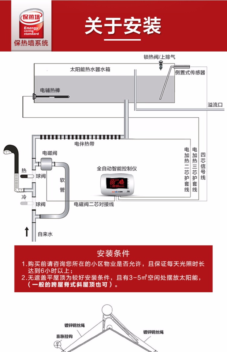 bình năng lượng mặt trời tân á Nắng mưa nước nóng năng lượng mặt trời gia đình điện sưởi ấm tích hợp năng lượng mặt trời mới đích thực cài đặt giao hàng N series bình nóng lạnh 30l