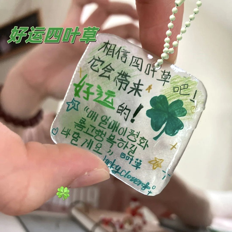 Lucky Four-Leaf Clover Pendant Keychain Healing Acrylic Lucky Niche Creative Backpack Decoration Gift for Friends