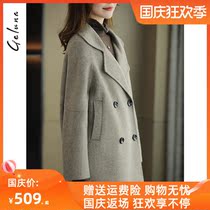 Milk tea color 2021 new high-end wool woolen coat small man long zero cashmere double coat women