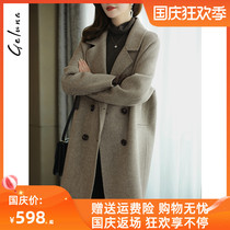 2021 new high-end milk tea wool woolen coat small man long zero cashmere double coat women