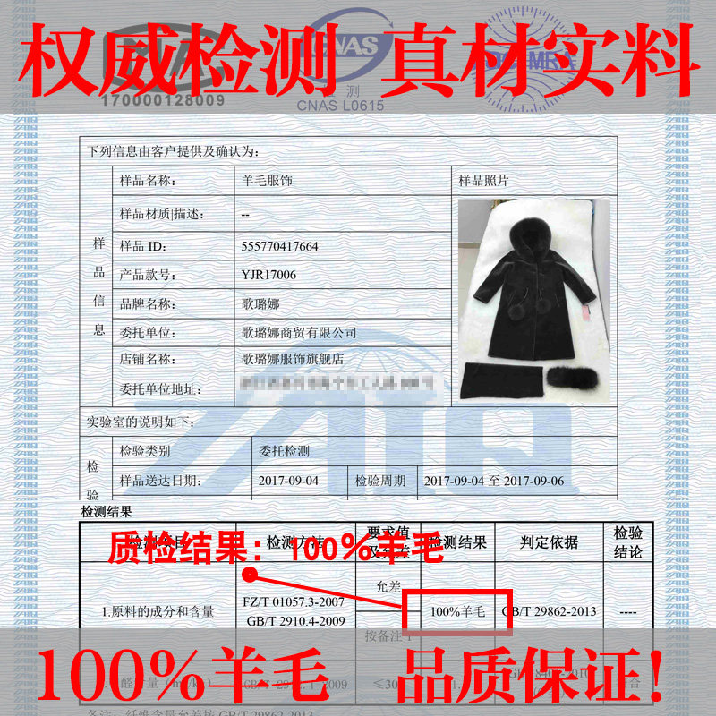 Manteau de fourrure femme - Ref 3173987 Image 5