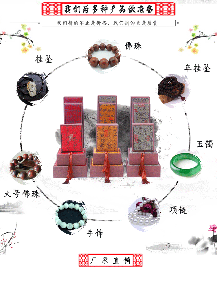 Coffret à bijoux - Ref 3107768 Image 15