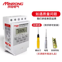 Minrong timer high power time control switch 30A relay time control switch time switch controller
