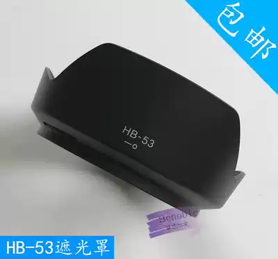 HB-53 Hood applicable Nikon D810 D800 D610 D750 monocular 24-120 F4 lens 77mm