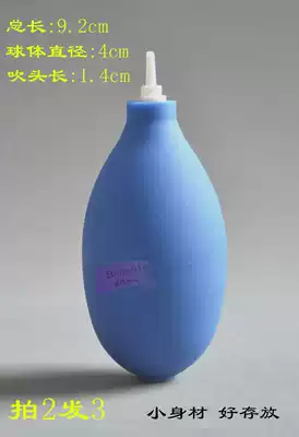 Mini air blowing portable powerful blowing balloon micro monocular camera anti camera lens computer keyboard meat cleaning leather Tiger