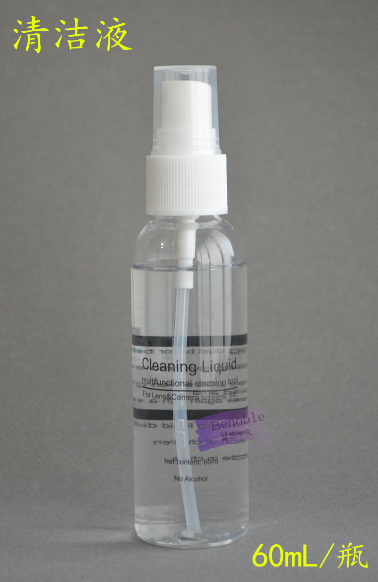 Micro-SLR sports camera cleaning fluid lens water cleaner glasses lens mobile phone camera telescope cleaning agent