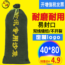Waterproof sandbag Flood control special sandbag Fire plugging sandbag 40*80 flood sandbag drawstring special price