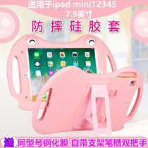 ming feng ipad tablet sleeve Pro10 5 shatter-resistant sets mini7 9 cartoon children ari2 9 7 silicone case ipad5 ipad6 A1822