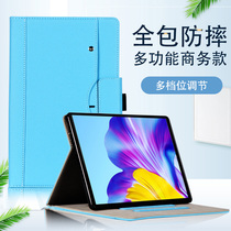 Mingfeng for Huawei enjoy flat 2 holster glory flat plate 7 protective cover glory X6 business shell AGS3 AGR-W09HN 10 1 computer bag bracket anti-drop C3 9