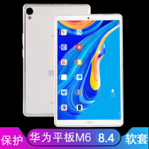  Mingfeng is suitable for Huawei M6 tablet high-energy version of the protective cover 8 4 soft shell TPU silicone anti-drop VRD-W09 thin and light