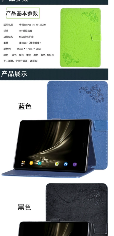 ASUS ZenPad 3S 10 Z500M nắp bảo vệ 9,7 inch tablet gói máy tính bao da P027 vỏ - Phụ kiện máy tính bảng