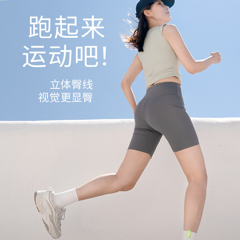 Summer riding pants female short yoga pants 50% thin out of the body wearing close-body high waist lifting hip and bottom shark pants