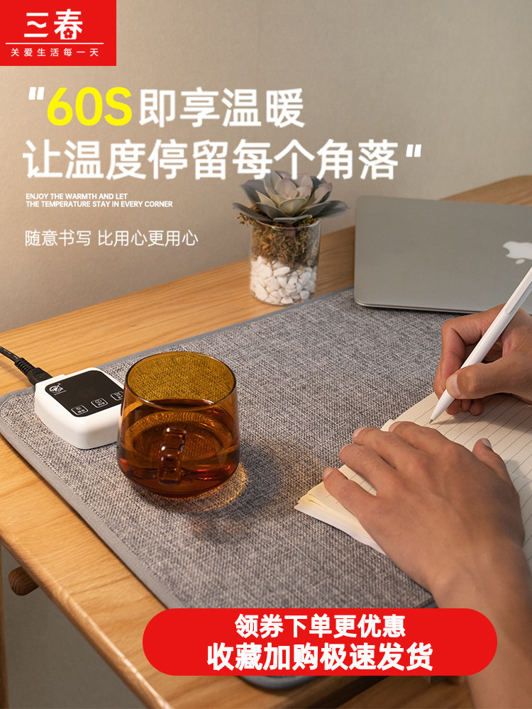 Three spring heating warm table pad winter office computer desktop heating mouse pad oversized student writing warm hands