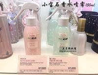 Hàn Quốc ETUDE Etude House Small Gem Touch Nước hoa xịt nước hoa Baby Powder Peach Peach 150ml charme nước hoa