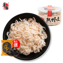 Huasheng light dried cooked shrimp skin small shrimp Golden Hook dried wild seafood 80g * 1 can