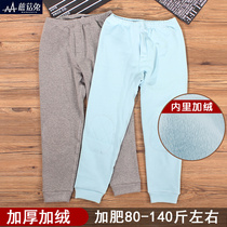 Fat Boy Boy Warm Pants Inside Wear CUHK Tong Winter Plus Suede Thickened Autumn Pants Beating Bottom Lining Pants 10 Boy 15 15-12