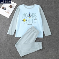 22-254 костюм синий