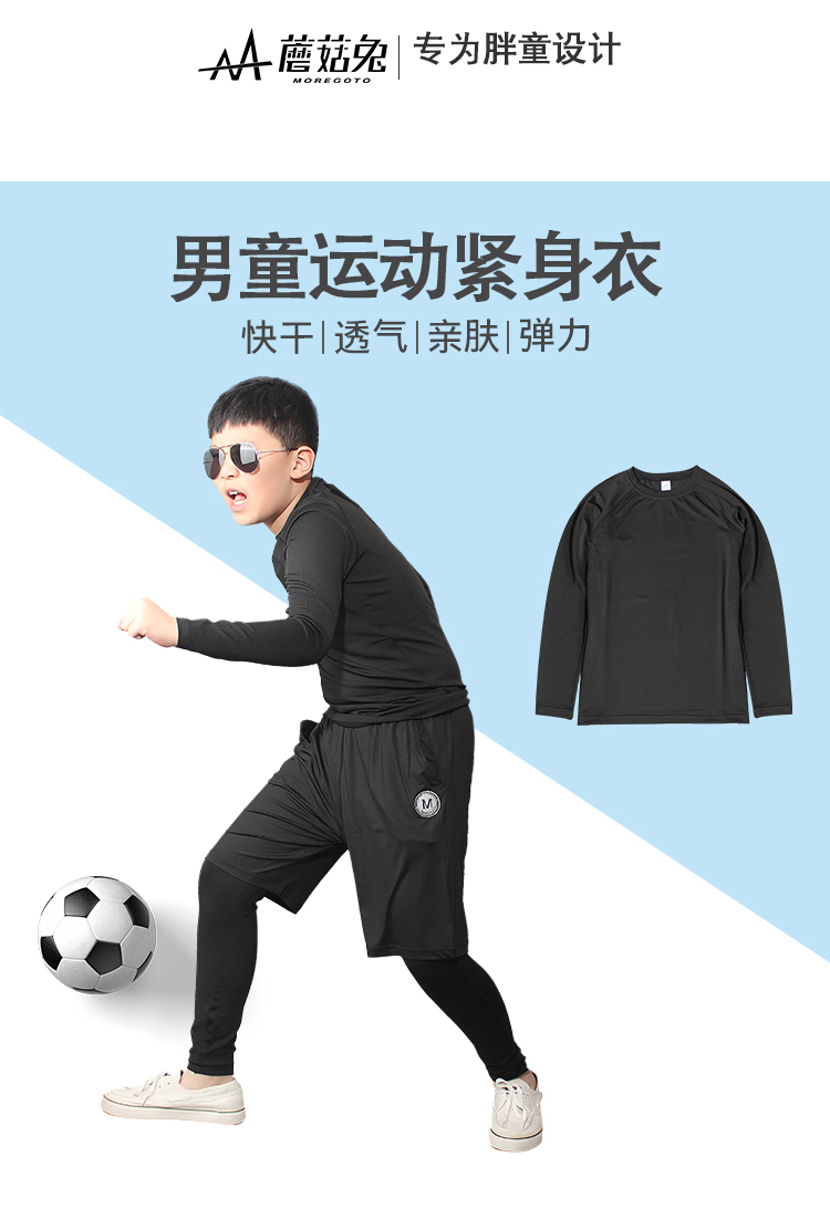 Vetement sport enfants - Ref 3440891 Image 7