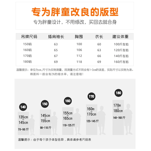 Солнцезащитный крем для мальчиков, одежда для защиты от солнца, шелковая легкая и тонкая дышащая куртка, подходит для подростков, свободный крой