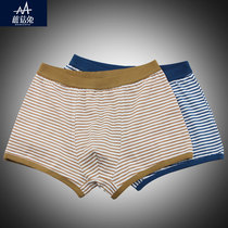 Boys underwear cotton flat corner pants CUHK Scout 13 Seasons 15 years old Gats 10 Fat children 12 boys shorts students