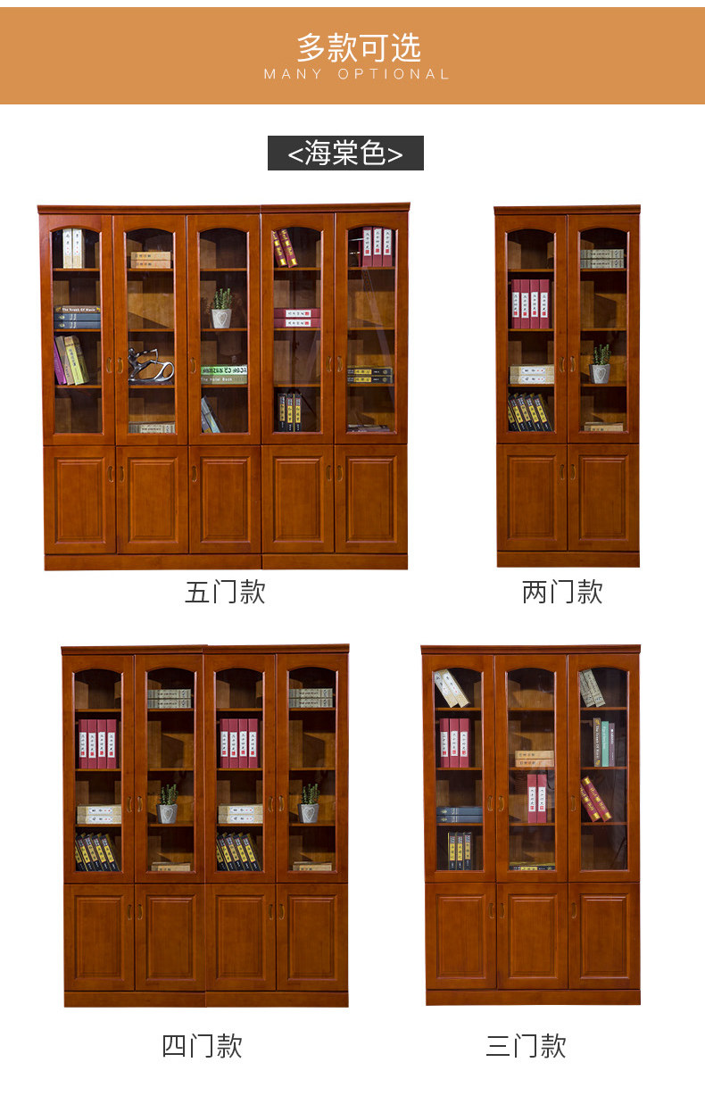 Подробная информация о книжном шкале из твердого дерева_02.jpg