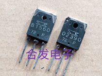 Original Loaded Import Dismantling Machine B1560 B1560 D2390 2SB1560 2SD2390 2SD2390 Power Amplifier Tube Tested Well