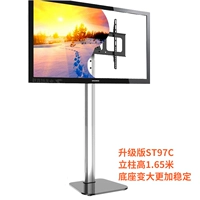 1.65м, модернизированная версия