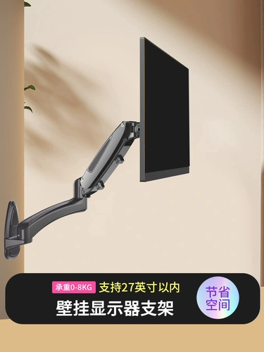 ЖК-дисплей, трубка, крутящийся телескопический экран, ноутбук, подвесной светильник