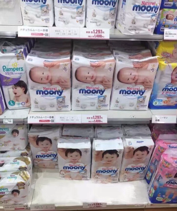 Miễn phí vận chuyển nội địa Tã bạch kim tự nhiên Unicharm Moony, tã giấy, miếng M48 cỡ vừa, cỡ m - Tã / quần Lala / tã giấy