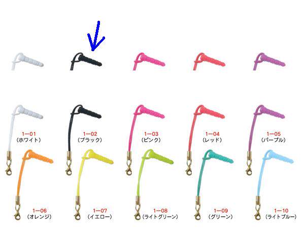 Connecteur pour téléphone portable - Ref 322124 Image 42