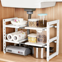 Japan retractable lower sink shelve cupboard Layered Toilet containing multilayer pan Shelf Kitchen Home Grand full