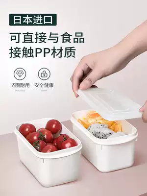 Japan imported sealed fresh-keeping box Office worker portable take-away fruit lunch box Refrigerator special food storage box
