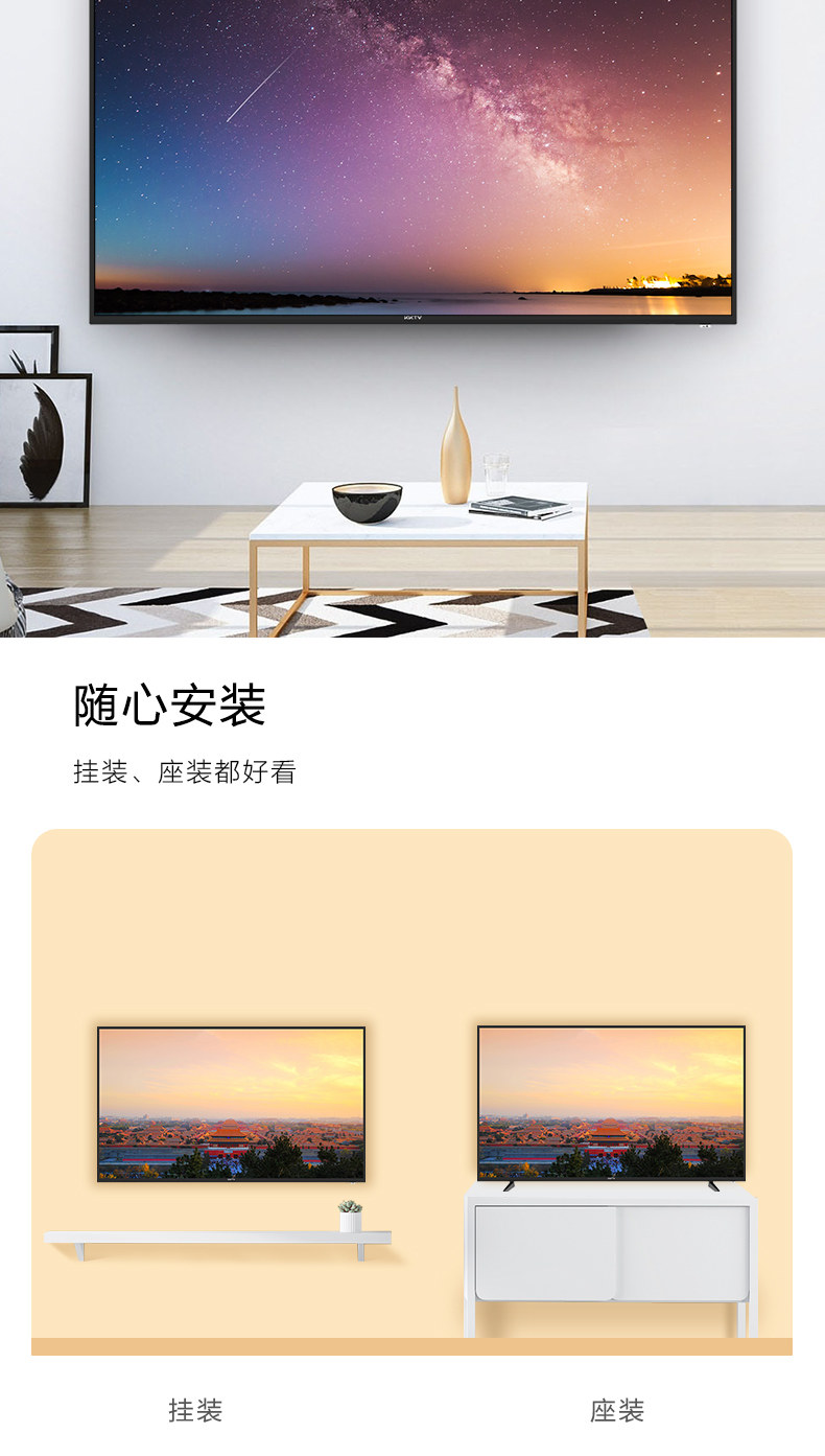 KKTV 65英寸 4k 高清智能电视 图12