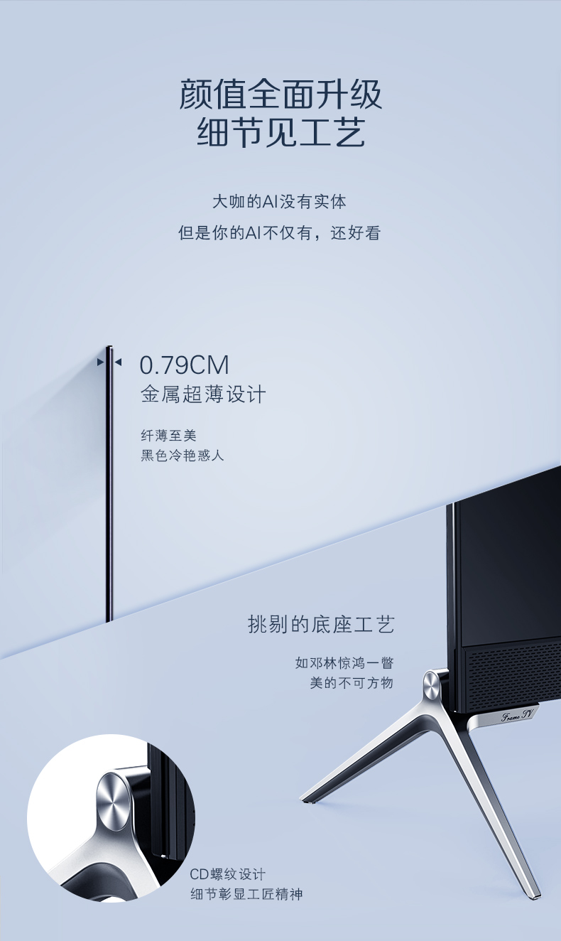 kktv U55X2 55英寸 全面屏4K超高清智能电视 图11