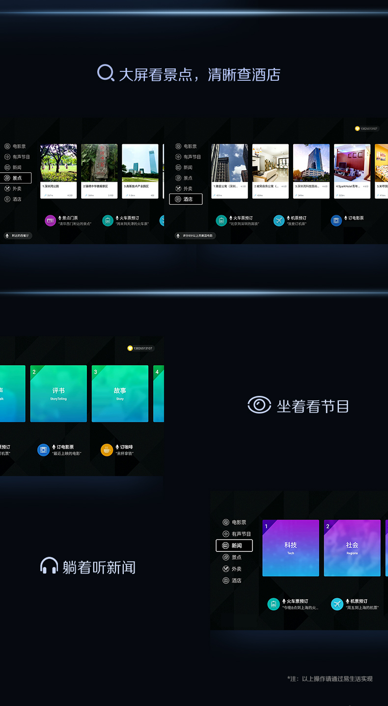 kktv U55X2 55英寸 全面屏4K超高清智能电视 图8