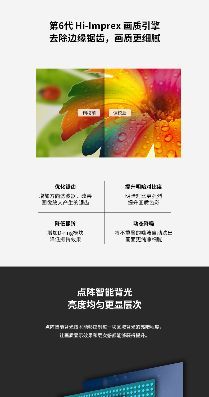 KKTV 65英寸 4k 高清智能电视 图7