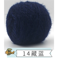14 тибетский синий