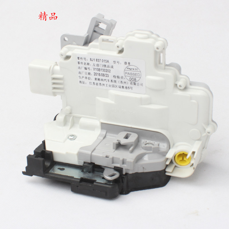 Magotan Lock Block 03.jpg